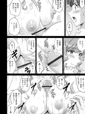 サイベリアplus Vol.37_396