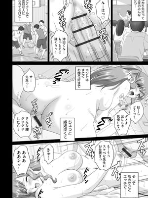 サイベリアplus Vol.37_398