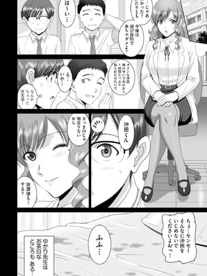 サイベリアplus Vol.37_406