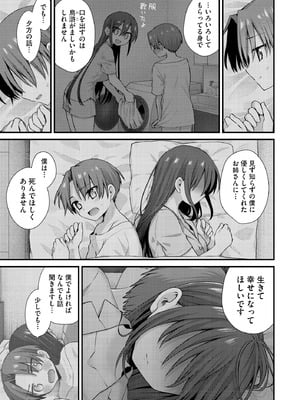 サイベリアplus Vol.38_021