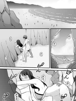 サイベリアplus Vol.38_035