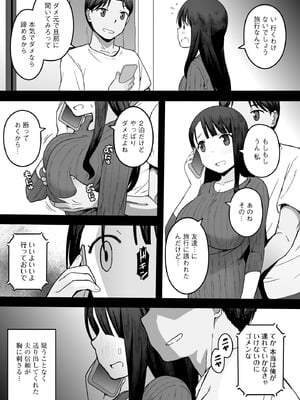 サイベリアplus Vol.38_037