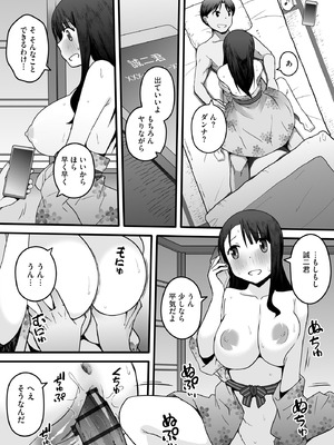 サイベリアplus Vol.38_048