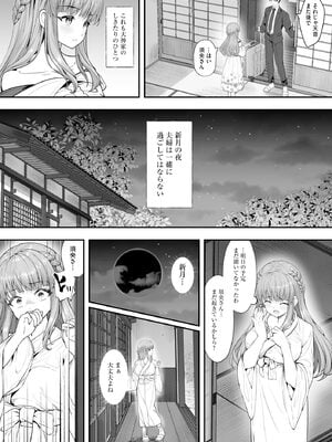 サイベリアplus Vol.38_063