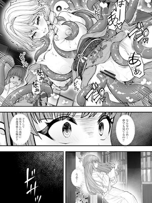 サイベリアplus Vol.38_064