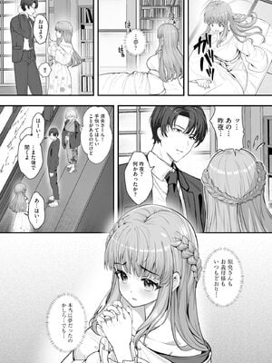 サイベリアplus Vol.38_065