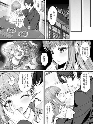 サイベリアplus Vol.38_066