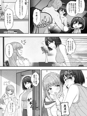 サイベリアplus Vol.38_070