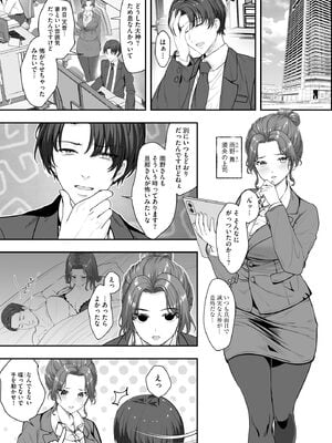 サイベリアplus Vol.38_071