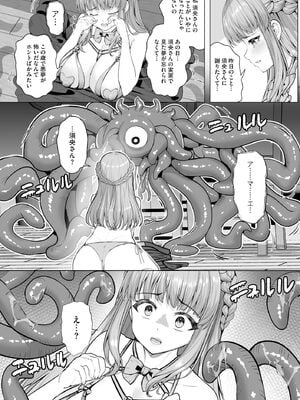 サイベリアplus Vol.38_076