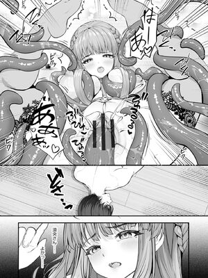 サイベリアplus Vol.38_082