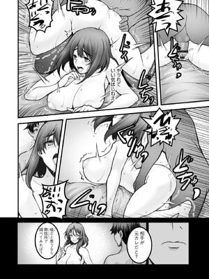 サイベリアplus Vol.38_092