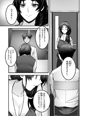 サイベリアplus Vol.38_099