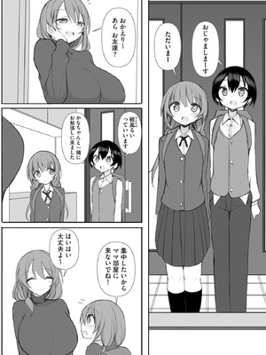 サイベリアplus Vol.38_117