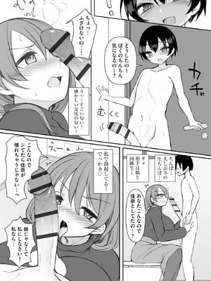 サイベリアplus Vol.38_121