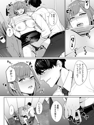 サイベリアplus Vol.38_146