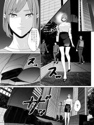 サイベリアplus Vol.38_153