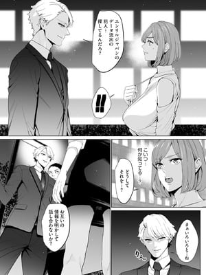 サイベリアplus Vol.38_155