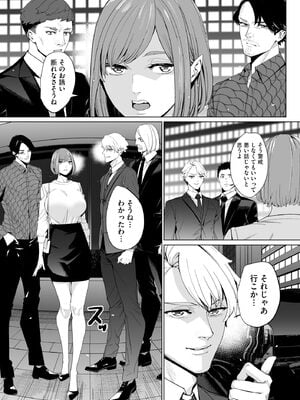 サイベリアplus Vol.38_157