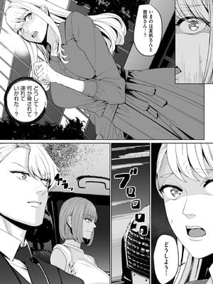 サイベリアplus Vol.38_159