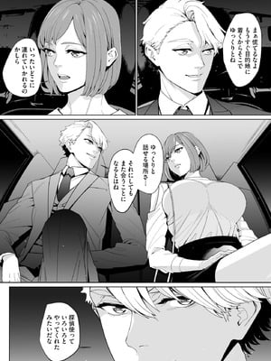 サイベリアplus Vol.38_162