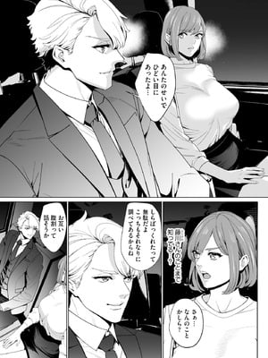 サイベリアplus Vol.38_163