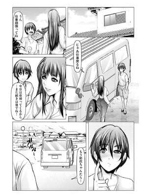 サイベリアplus Vol.38_178