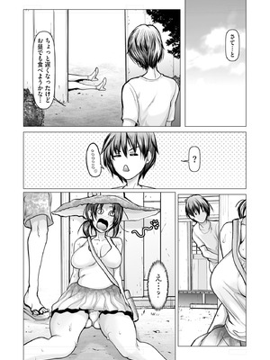 サイベリアplus Vol.38_179