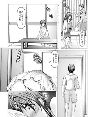 サイベリアplus Vol.38_187