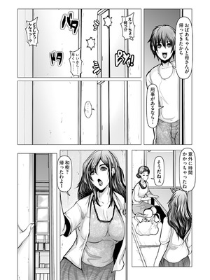 サイベリアplus Vol.38_188