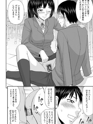 サイベリアplus Vol.38_202