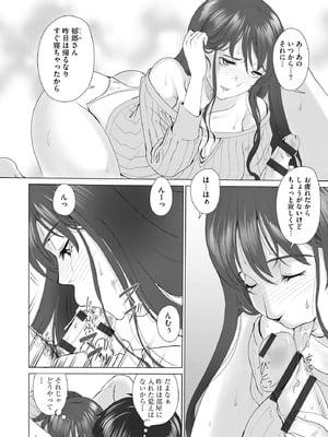 サイベリアplus Vol.38_216