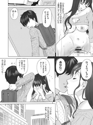 サイベリアplus Vol.38_218