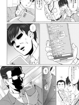 サイベリアplus Vol.38_220