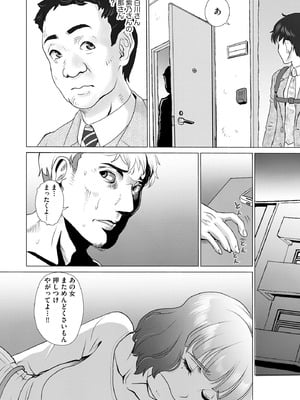 サイベリアplus Vol.38_238