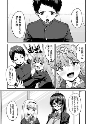 サイベリアplus Vol.38_243