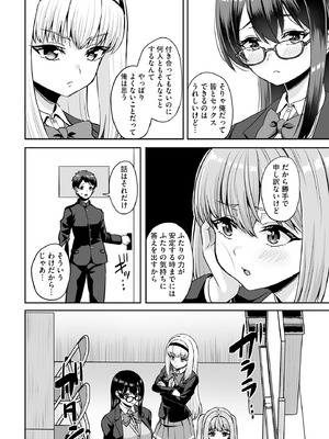 サイベリアplus Vol.38_244