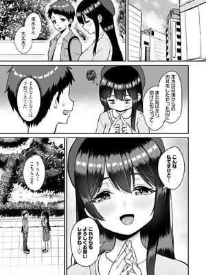 サイベリアplus Vol.38_251