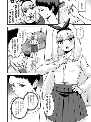 サイベリアplus Vol.38_252