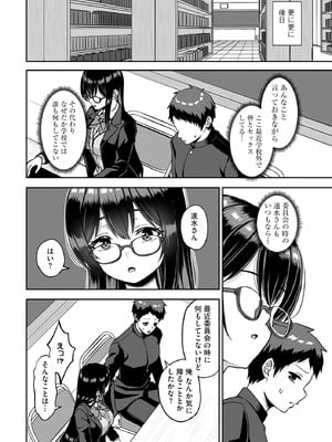 サイベリアplus Vol.38_264