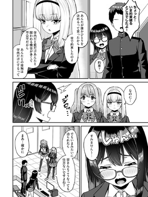 サイベリアplus Vol.38_266