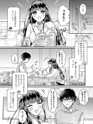 サイベリアplus Vol.38_273