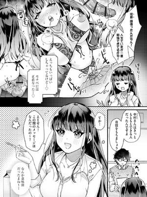 サイベリアplus Vol.38_274