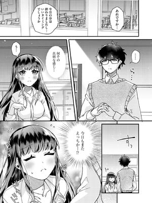 サイベリアplus Vol.38_275