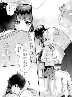 サイベリアplus Vol.38_276