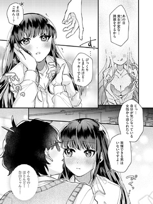 サイベリアplus Vol.38_277