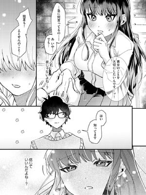 サイベリアplus Vol.38_279