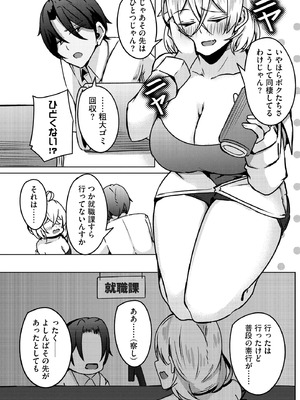 サイベリアplus Vol.38_302