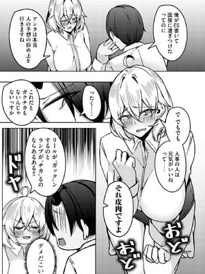 サイベリアplus Vol.38_305