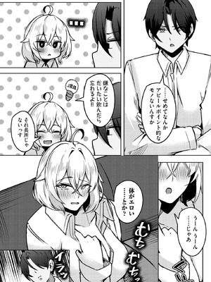 サイベリアplus Vol.38_306